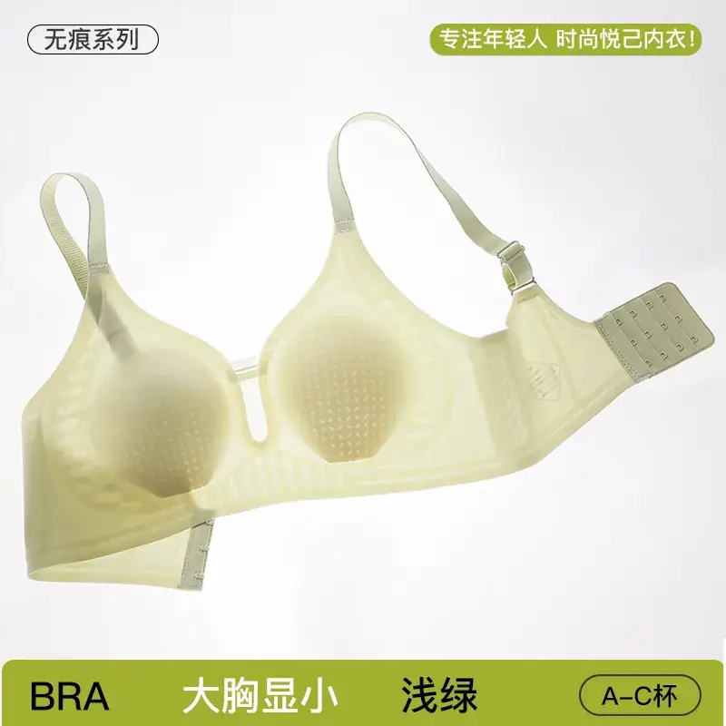 15D Ultra-Thin Jelly Glue Seamless Underwear Women's Summer - Image 4