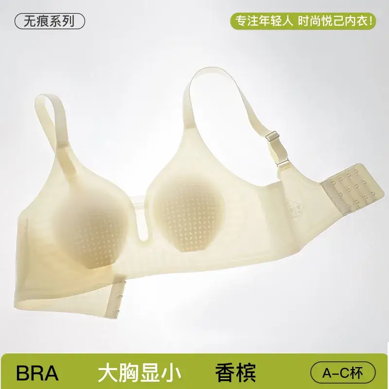 15D Ultra-Thin Jelly Glue Seamless Underwear Women's Summer - Image 5