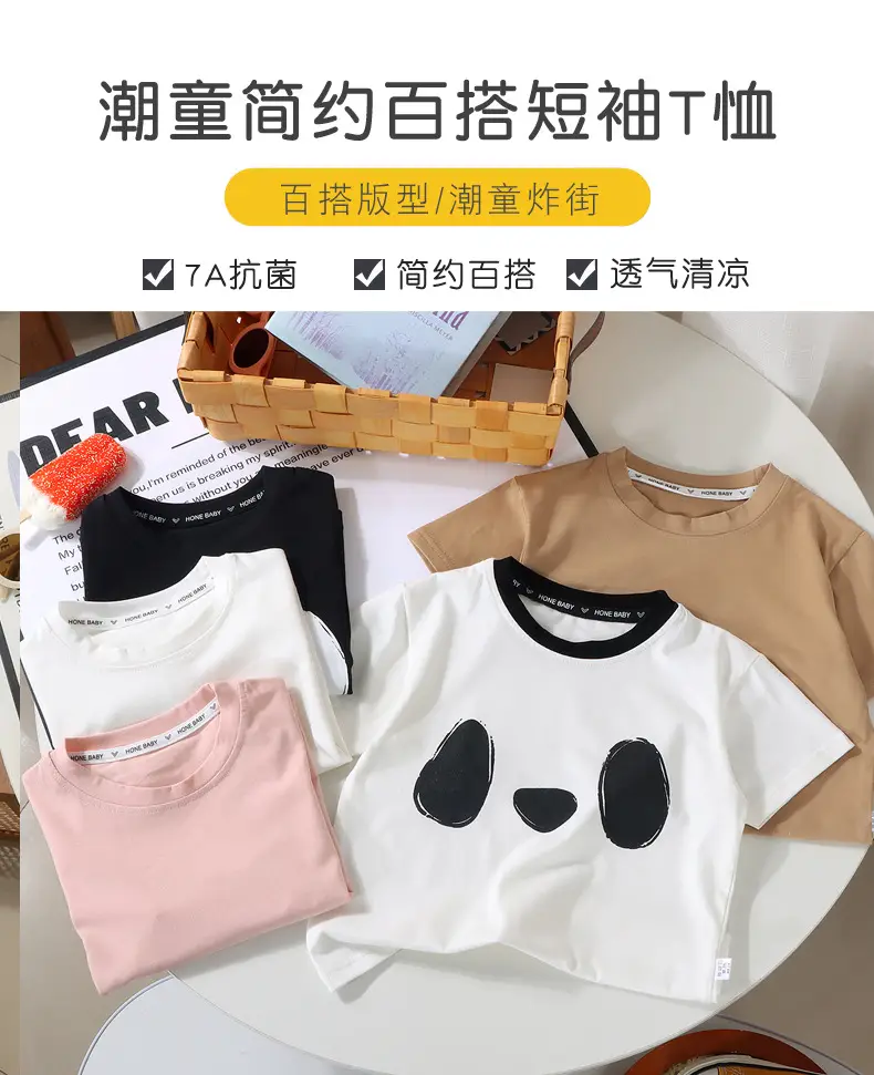 Kids Cotton T-shirt Black Panda Print Summer Wear — feature 1