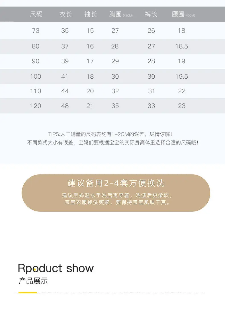 Kids Cotton T-shirt Black Panda Print Summer Wear — feature 14