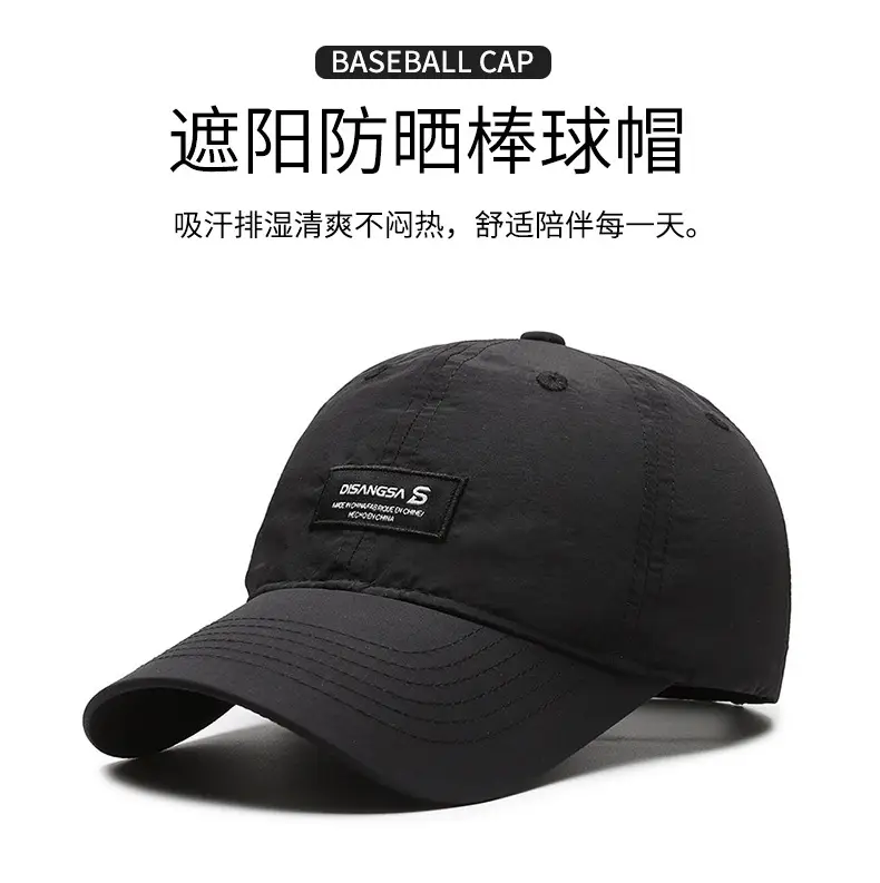 Men Women Baseball Cap Black Light Gray Navy Beige — feature 1