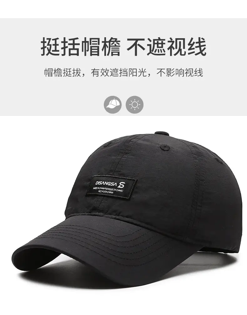 Men Women Baseball Cap Black Light Gray Navy Beige — feature 2