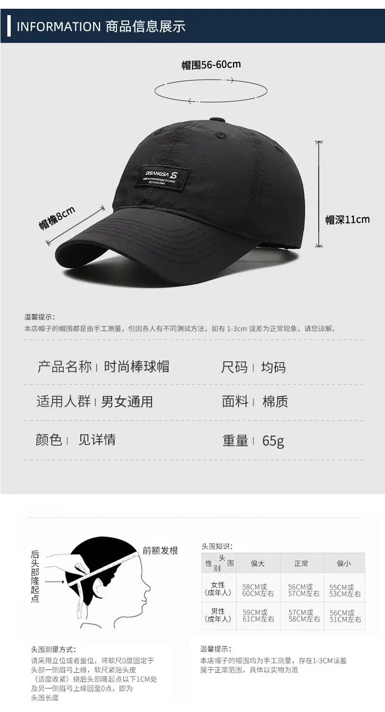 Men Women Baseball Cap Black Light Gray Navy Beige — feature 7