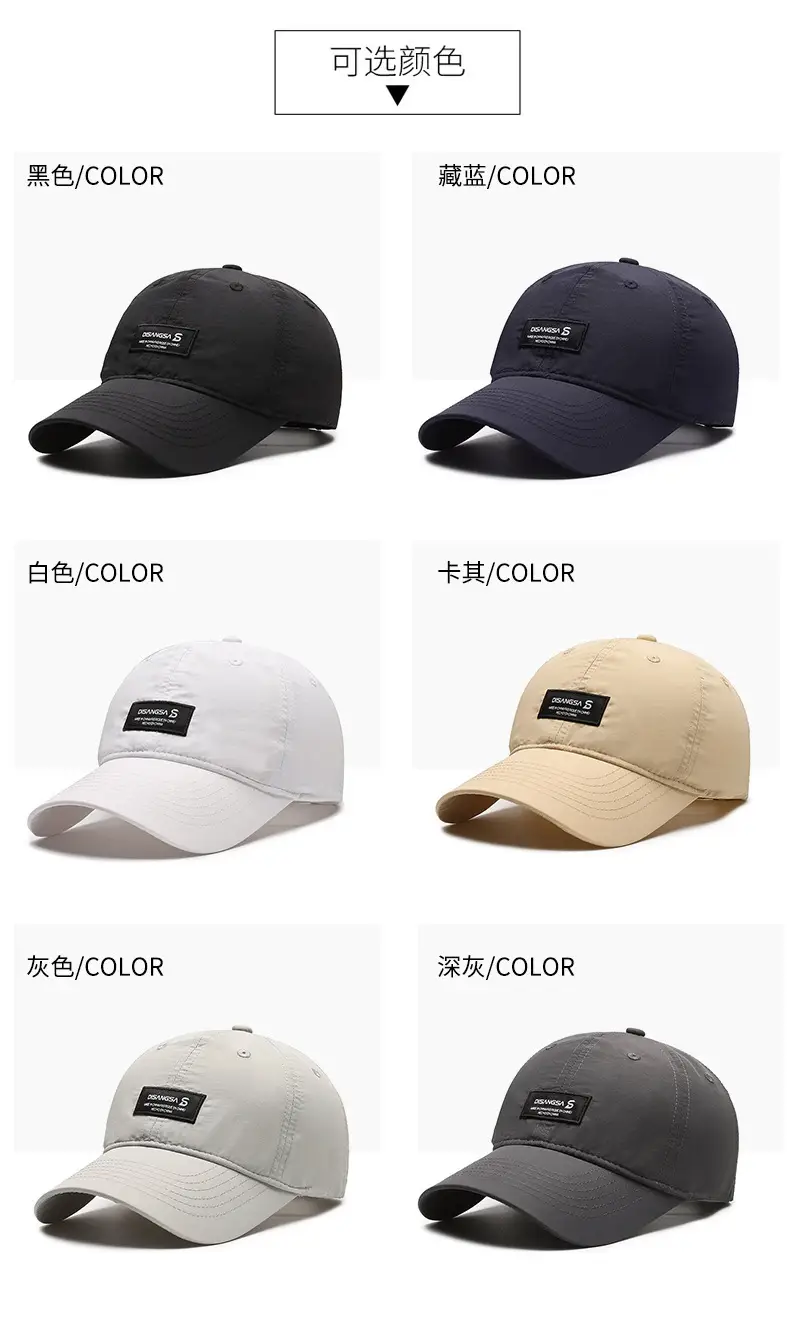 Men Women Baseball Cap Black Light Gray Navy Beige — feature 8