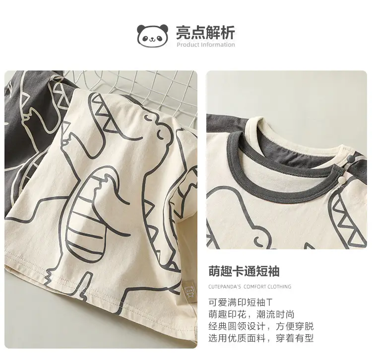 Pure Cotton Baby T-Shirt Summer Boys Girls — feature 3