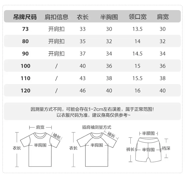 Pure Cotton Baby T-Shirt Summer Boys Girls — feature 6
