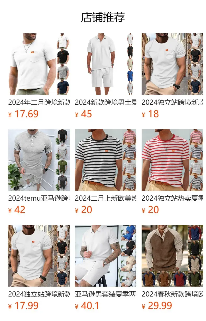 Men Striped Cotton T-Shirt Red White Round Neck — feature 1