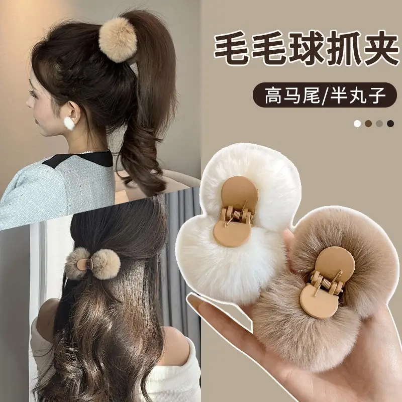 Faux Fur Half Hair Ties for Women Autumn Winter - Image 3