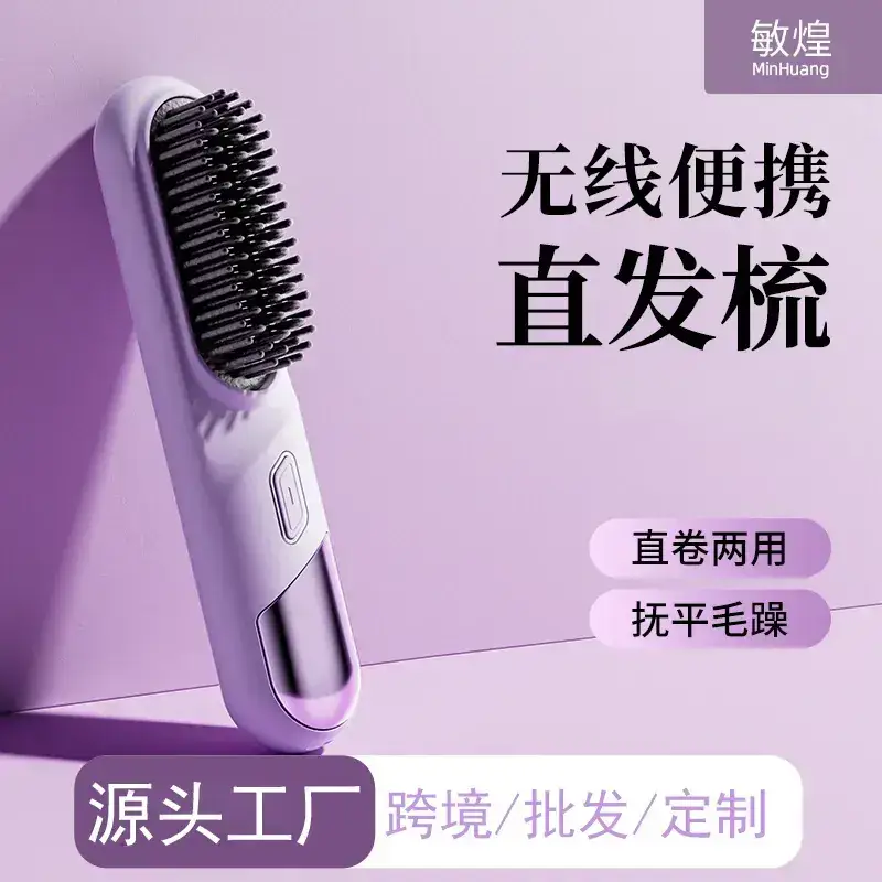 Mini Charging Hair Brush for Women, 3min Direct Hair, Negative Ion, Softness - Image 6