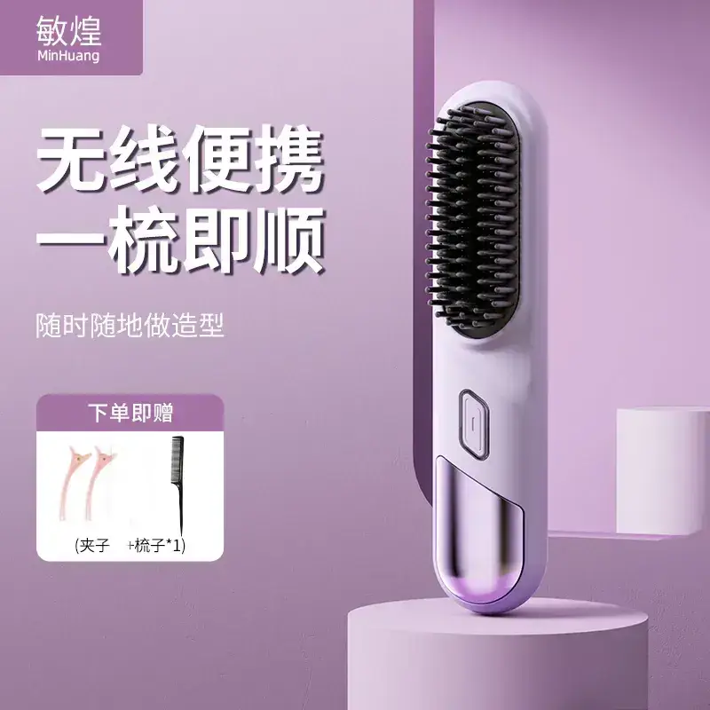 Mini Charging Hair Brush for Women, 3min Direct Hair, Negative Ion, Softness - Image 7