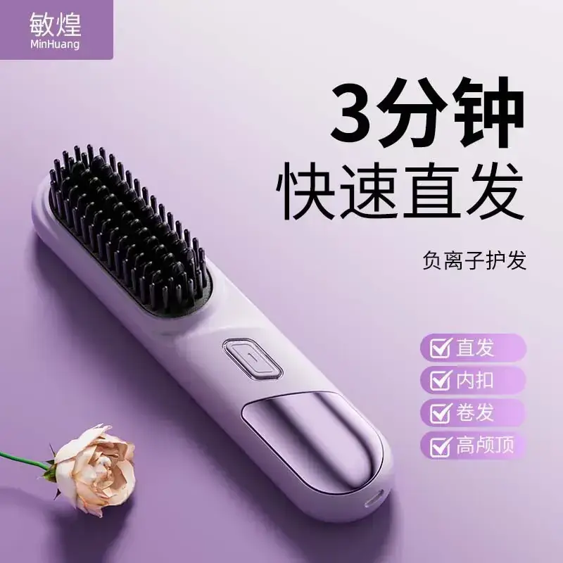 Mini Charging Hair Brush for Women, 3min Direct Hair, Negative Ion, Softness - Image 8