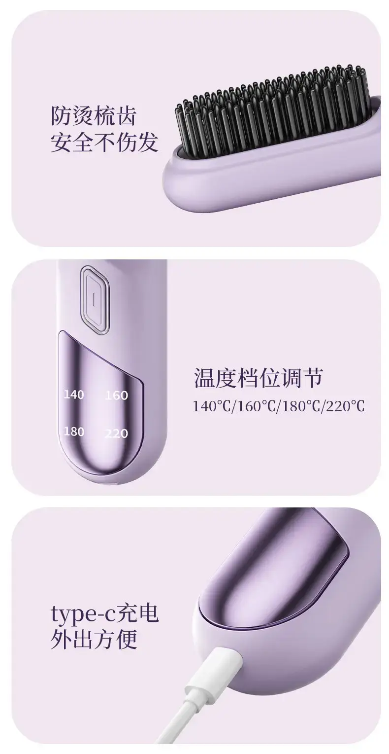 Mini Charging Hair Brush for Women, 3min Direct Hair, Negative Ion, Softness — feature 10