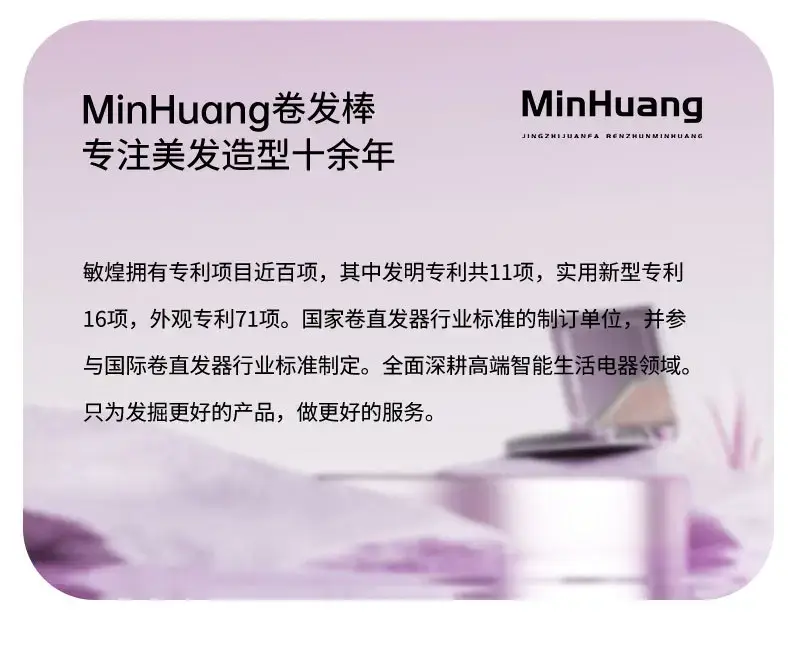 Mini Charging Hair Brush for Women, 3min Direct Hair, Negative Ion, Softness — feature 13