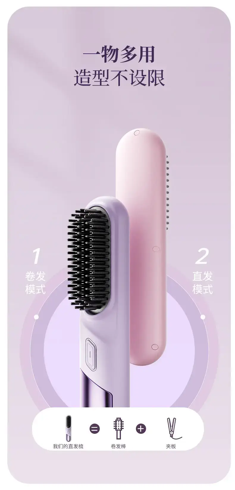 Mini Charging Hair Brush for Women, 3min Direct Hair, Negative Ion, Softness — feature 6