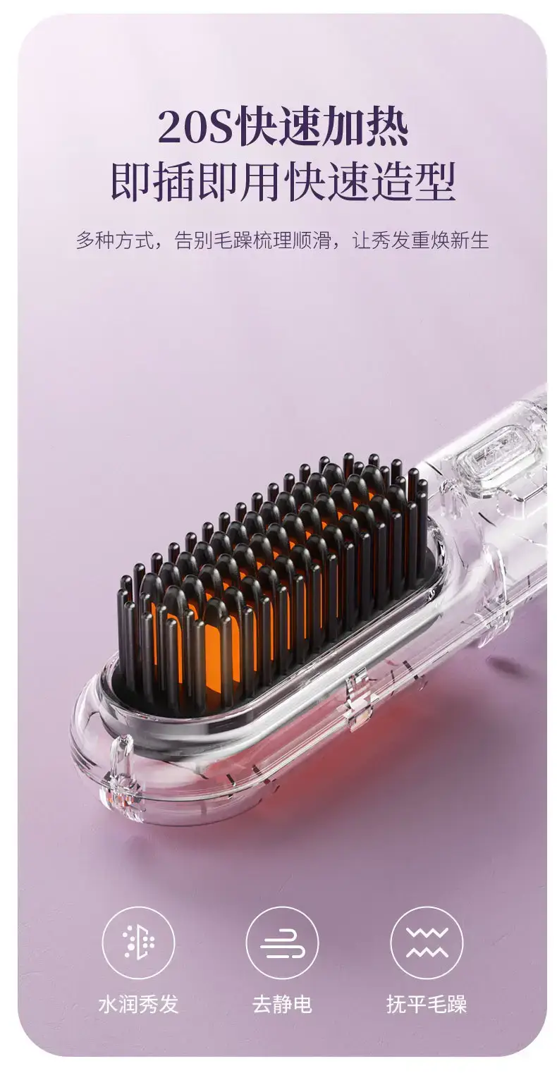 Mini Charging Hair Brush for Women, 3min Direct Hair, Negative Ion, Softness — feature 8