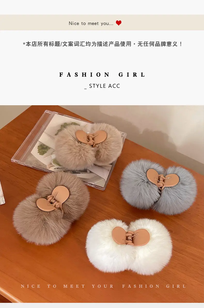 Fur Ball Hair Clip for Women 2025 New Maillard — feature 2