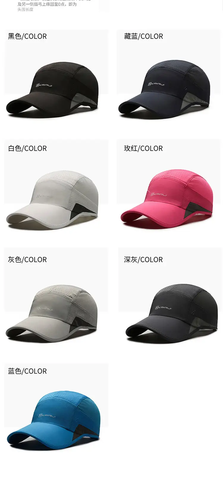 Men's Grey Mesh Baseball Cap with Logo — feature 4