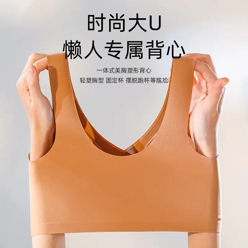 [High quality] fixed Cup thin seamless underwear Women's Big chest small anti-sagging anti-gravity tilevin bra
