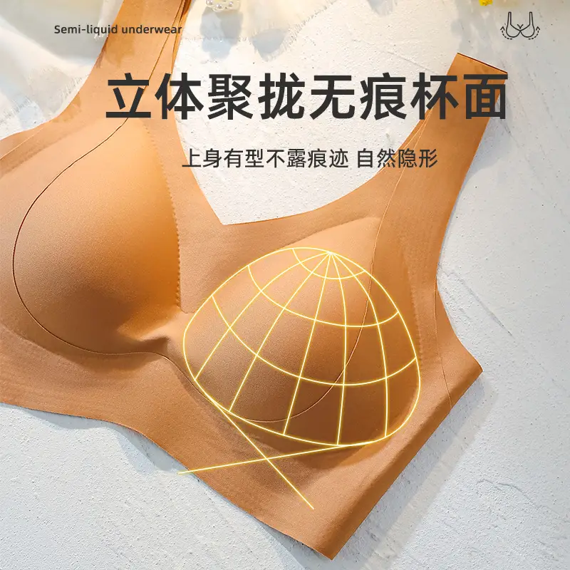 [High quality] fixed Cup thin seamless underwear Women's Big chest small anti-sagging anti-gravity tilevin bra