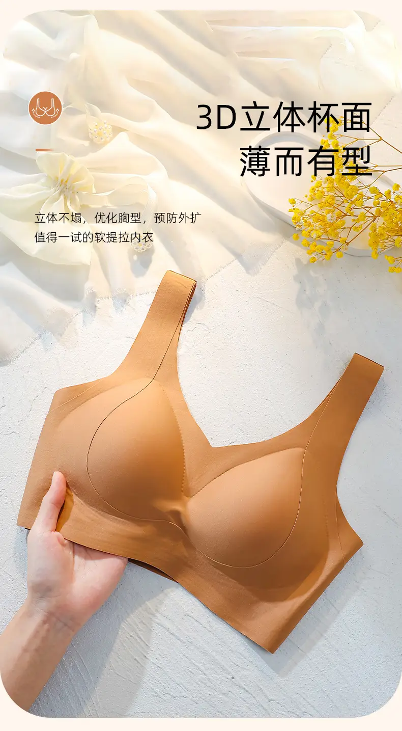 [High quality] fixed Cup thin seamless underwear Women's Big chest small anti-sagging anti-gravity tilevin bra — feature 9