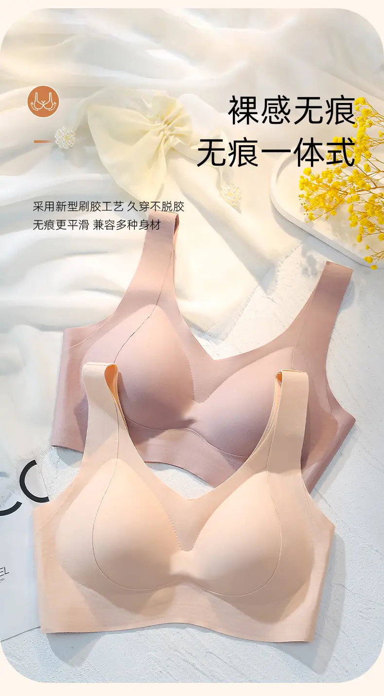 [High quality] fixed Cup thin seamless underwear Women's Big chest small anti-sagging anti-gravity tilevin bra — feature 11