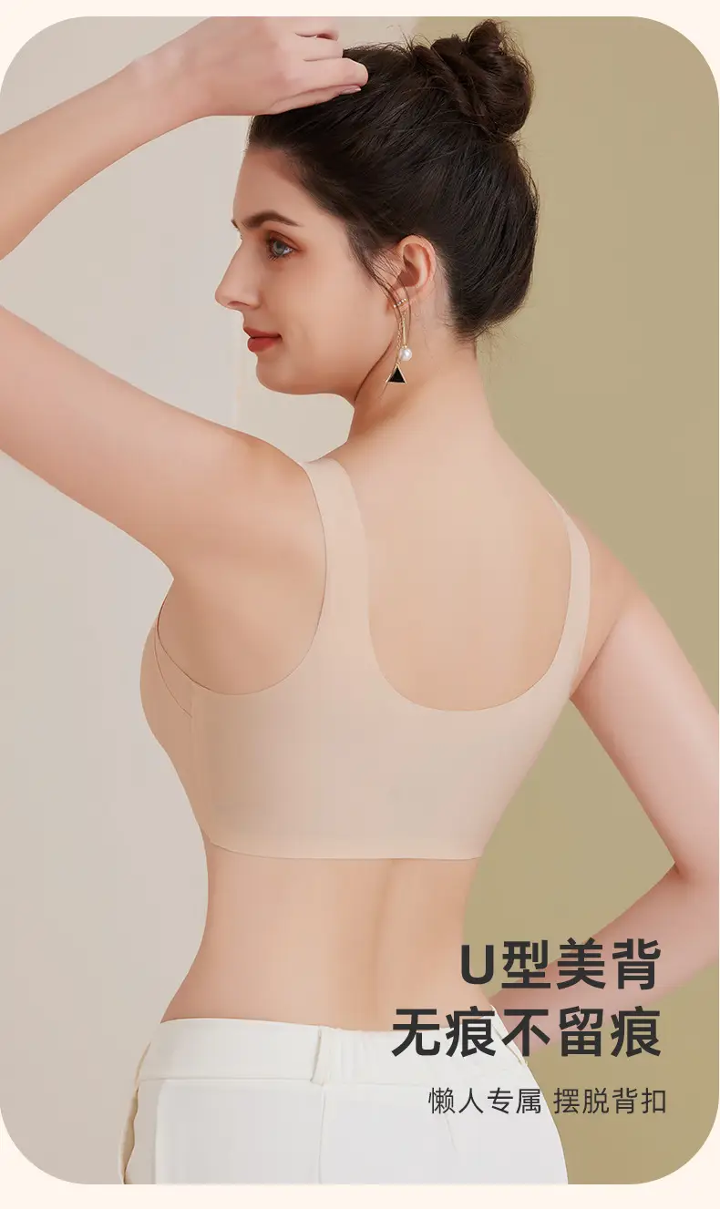 [High quality] fixed Cup thin seamless underwear Women's Big chest small anti-sagging anti-gravity tilevin bra — feature 12