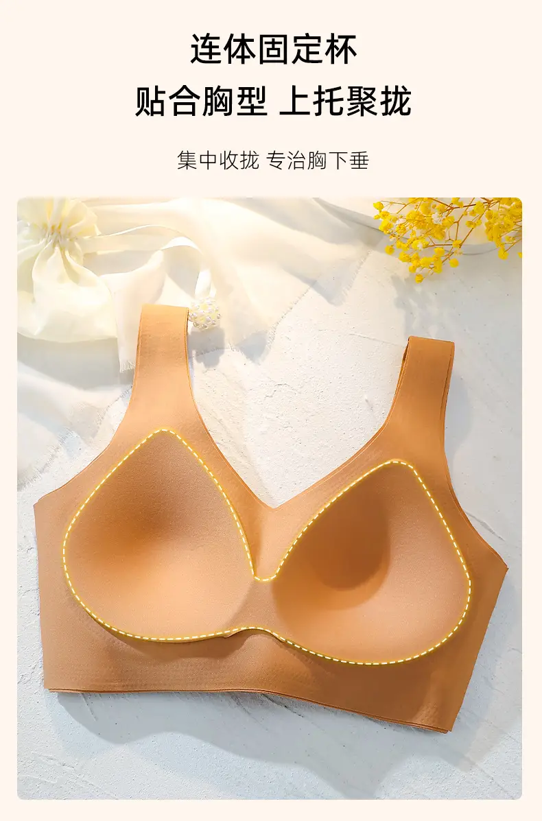 [High quality] fixed Cup thin seamless underwear Women's Big chest small anti-sagging anti-gravity tilevin bra — feature 14