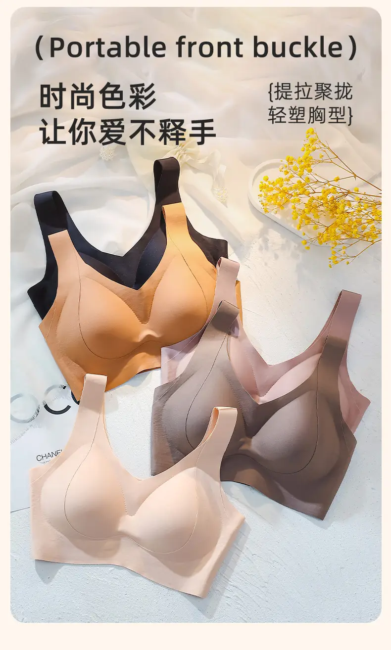 [High quality] fixed Cup thin seamless underwear Women's Big chest small anti-sagging anti-gravity tilevin bra — feature 15
