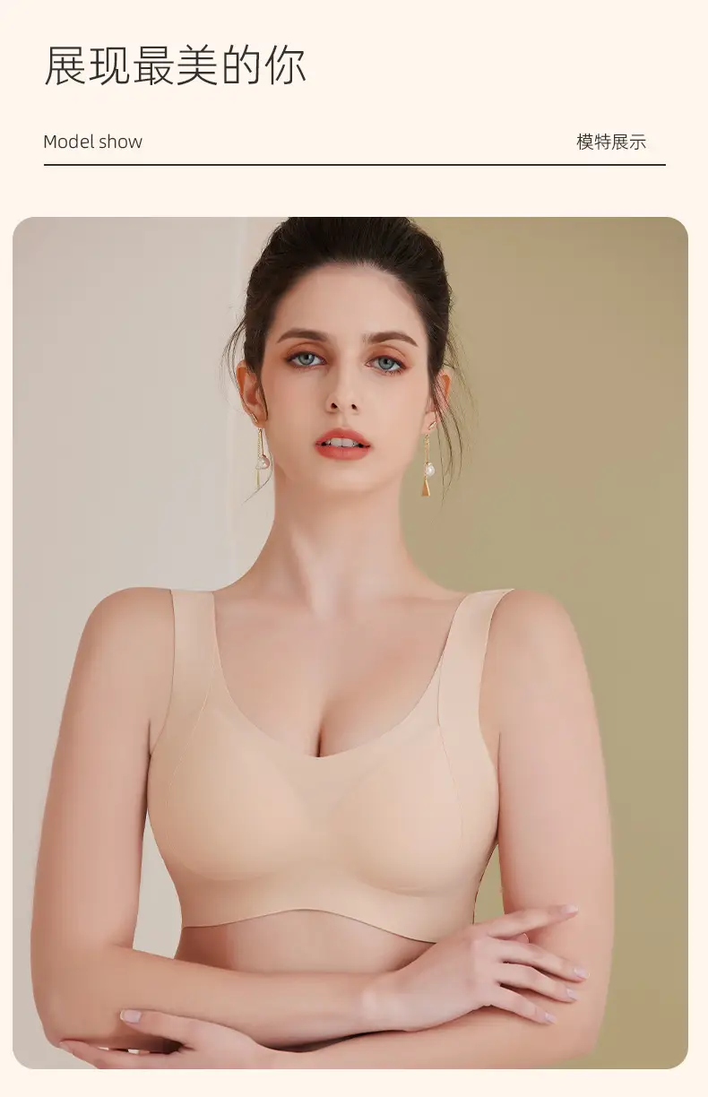 [High quality] fixed Cup thin seamless underwear Women's Big chest small anti-sagging anti-gravity tilevin bra — feature 17