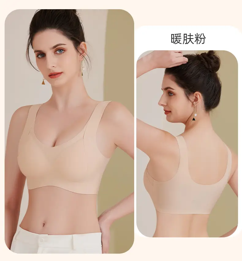 [High quality] fixed Cup thin seamless underwear Women's Big chest small anti-sagging anti-gravity tilevin bra — feature 18