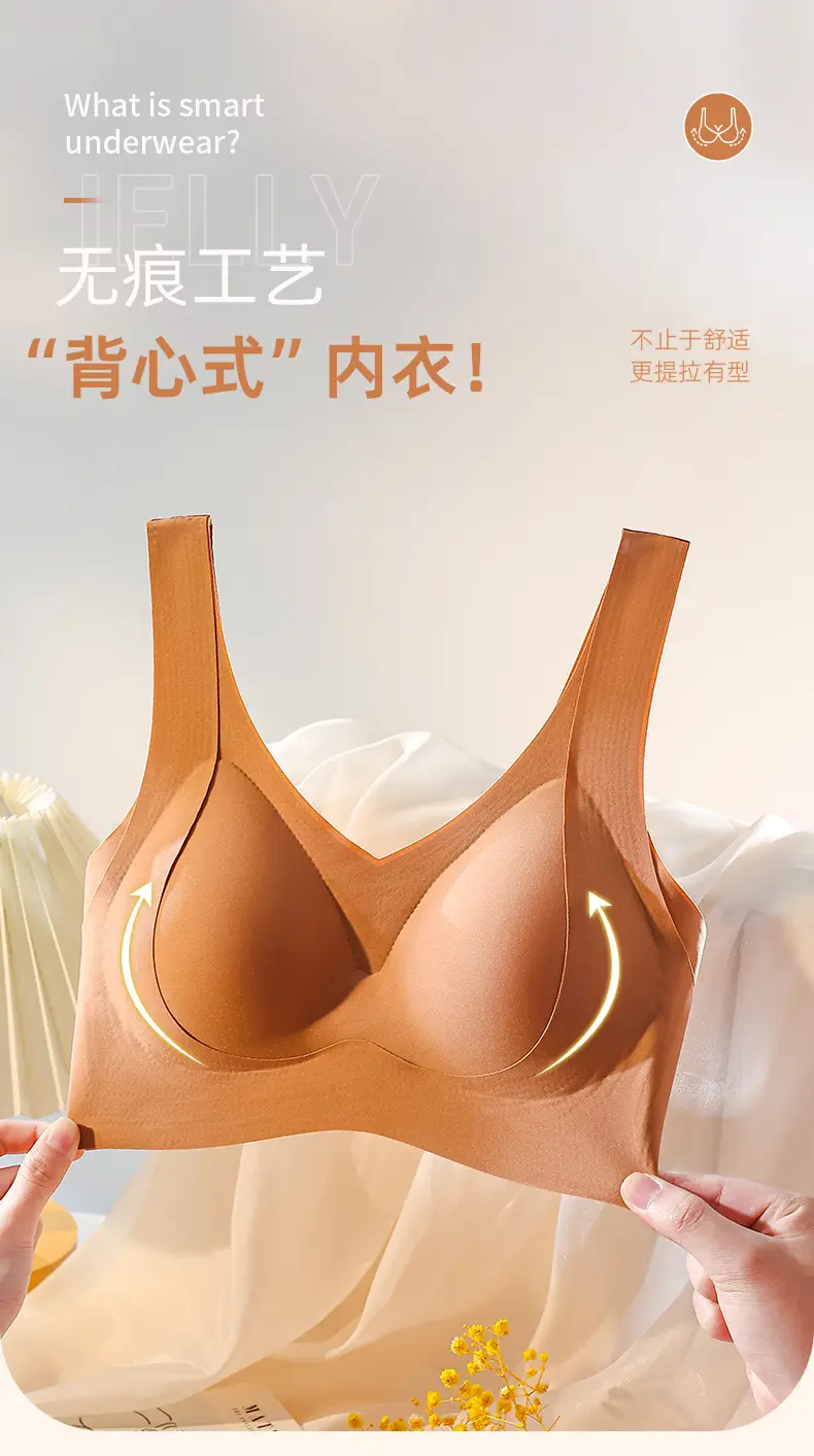 [High quality] fixed Cup thin seamless underwear Women's Big chest small anti-sagging anti-gravity tilevin bra — feature 1