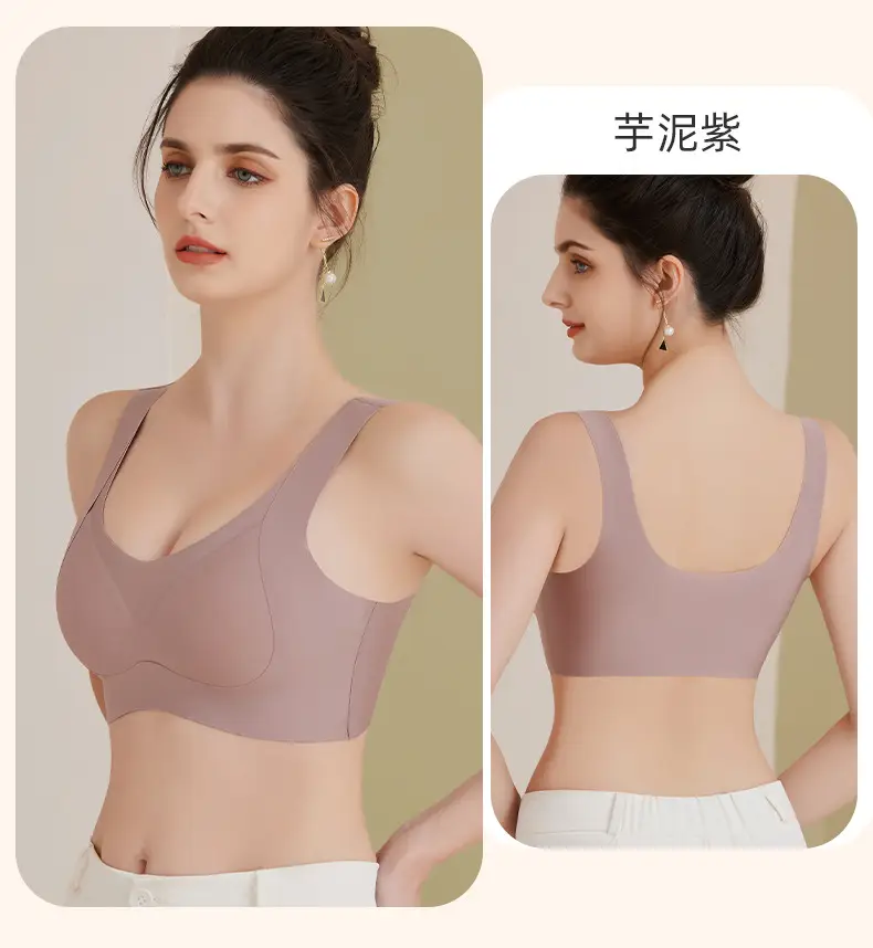 [High quality] fixed Cup thin seamless underwear Women's Big chest small anti-sagging anti-gravity tilevin bra — feature 20