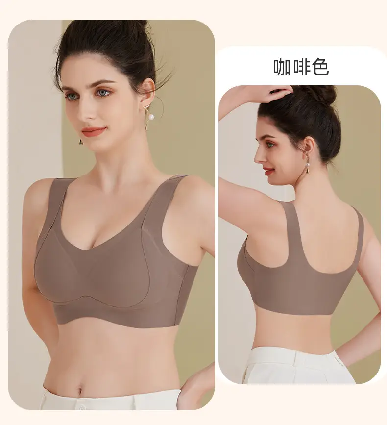 [High quality] fixed Cup thin seamless underwear Women's Big chest small anti-sagging anti-gravity tilevin bra — feature 22