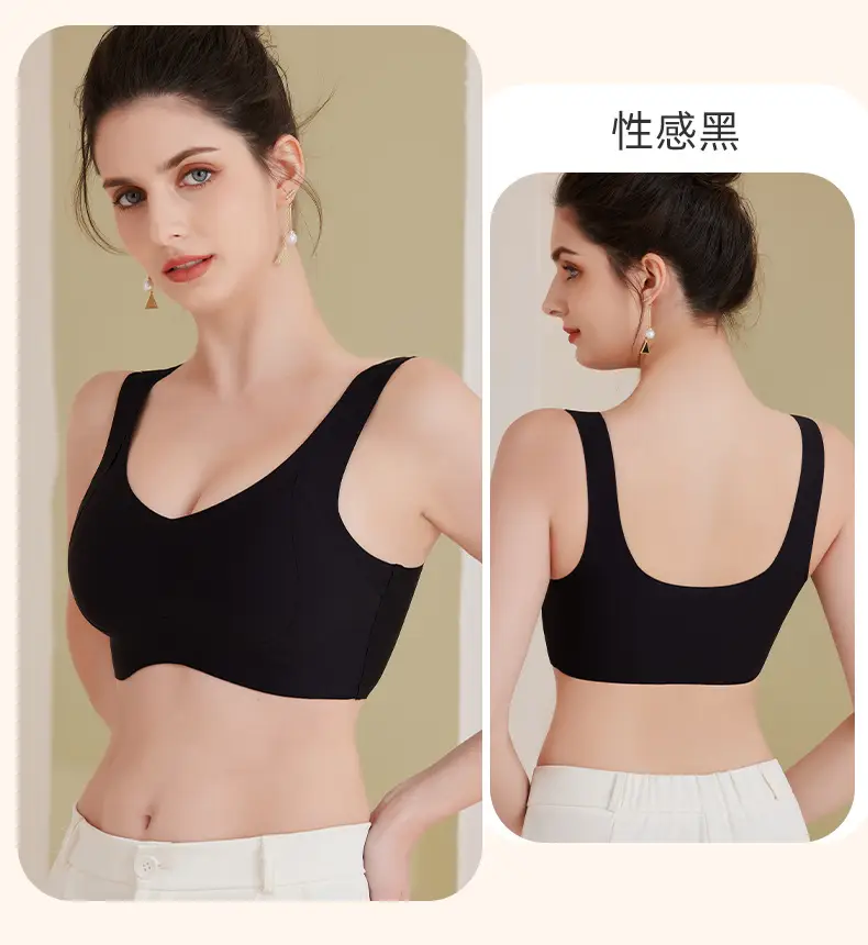 [High quality] fixed Cup thin seamless underwear Women's Big chest small anti-sagging anti-gravity tilevin bra — feature 26
