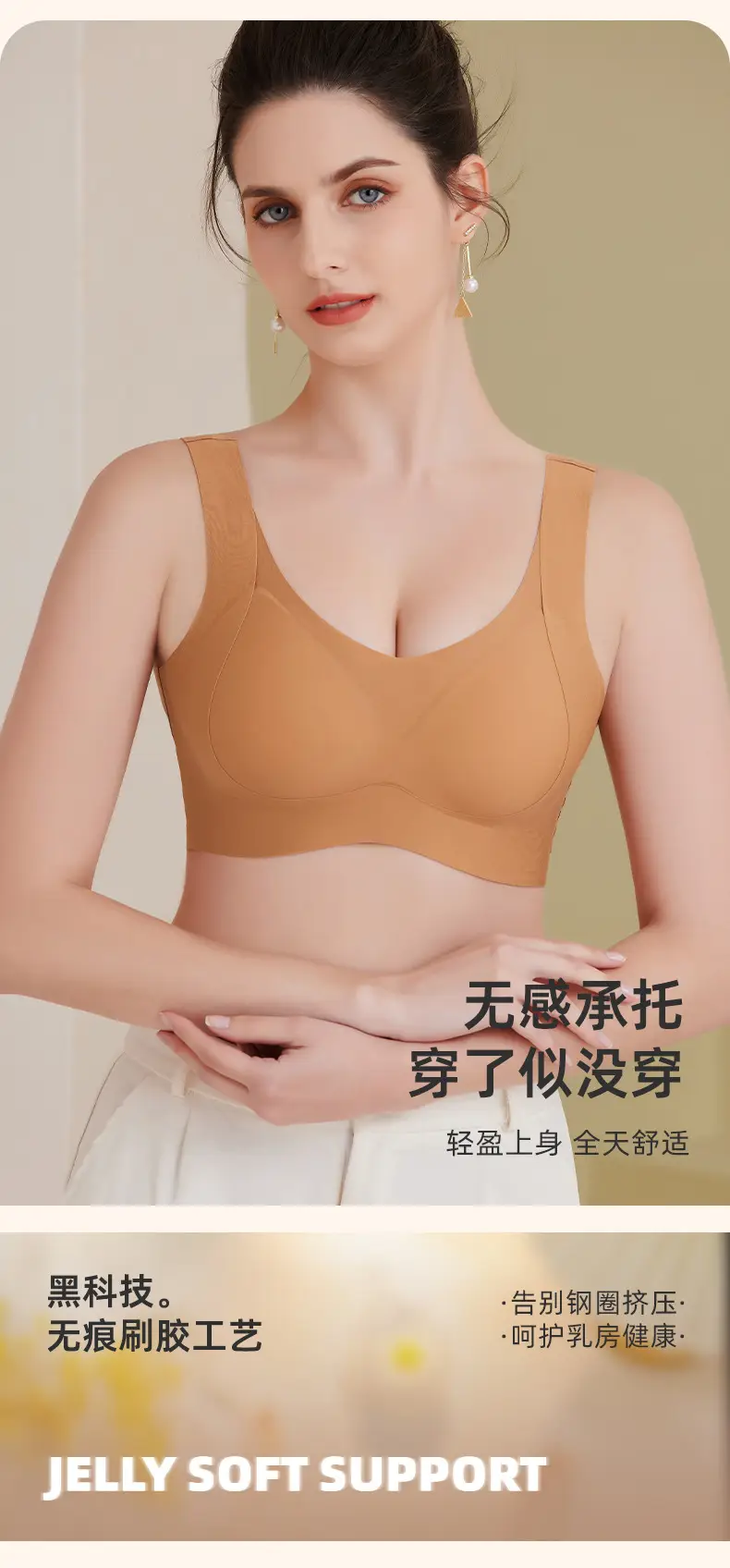 [High quality] fixed Cup thin seamless underwear Women's Big chest small anti-sagging anti-gravity tilevin bra — feature 3