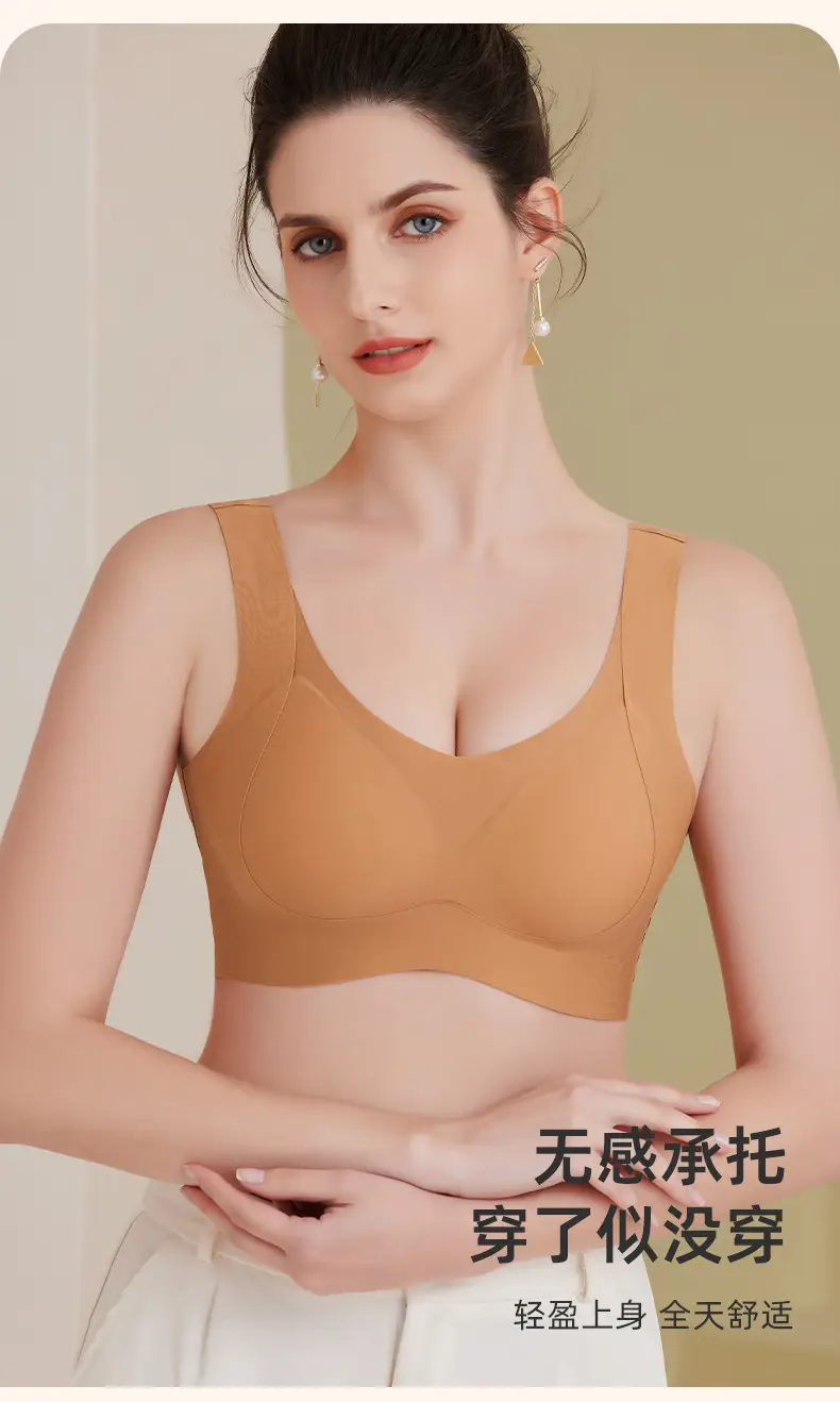 [High quality] fixed Cup thin seamless underwear Women's Big chest small anti-sagging anti-gravity tilevin bra — feature 4