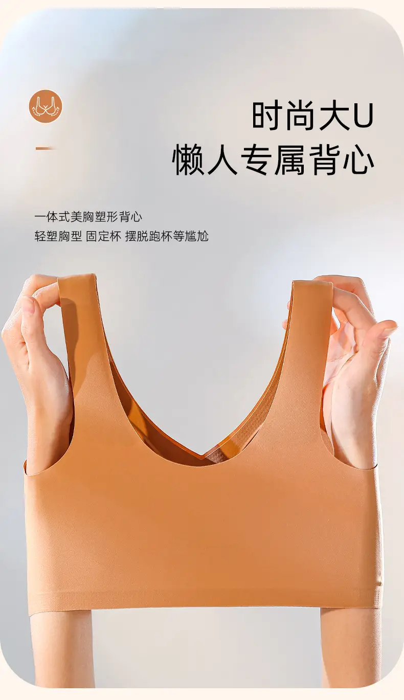 [High quality] fixed Cup thin seamless underwear Women's Big chest small anti-sagging anti-gravity tilevin bra — feature 7