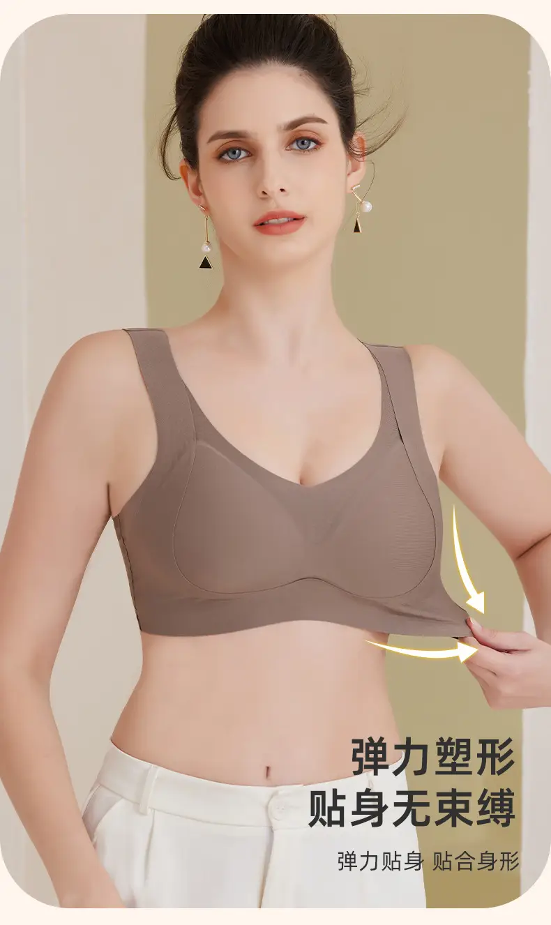 [High quality] fixed Cup thin seamless underwear Women's Big chest small anti-sagging anti-gravity tilevin bra — feature 8