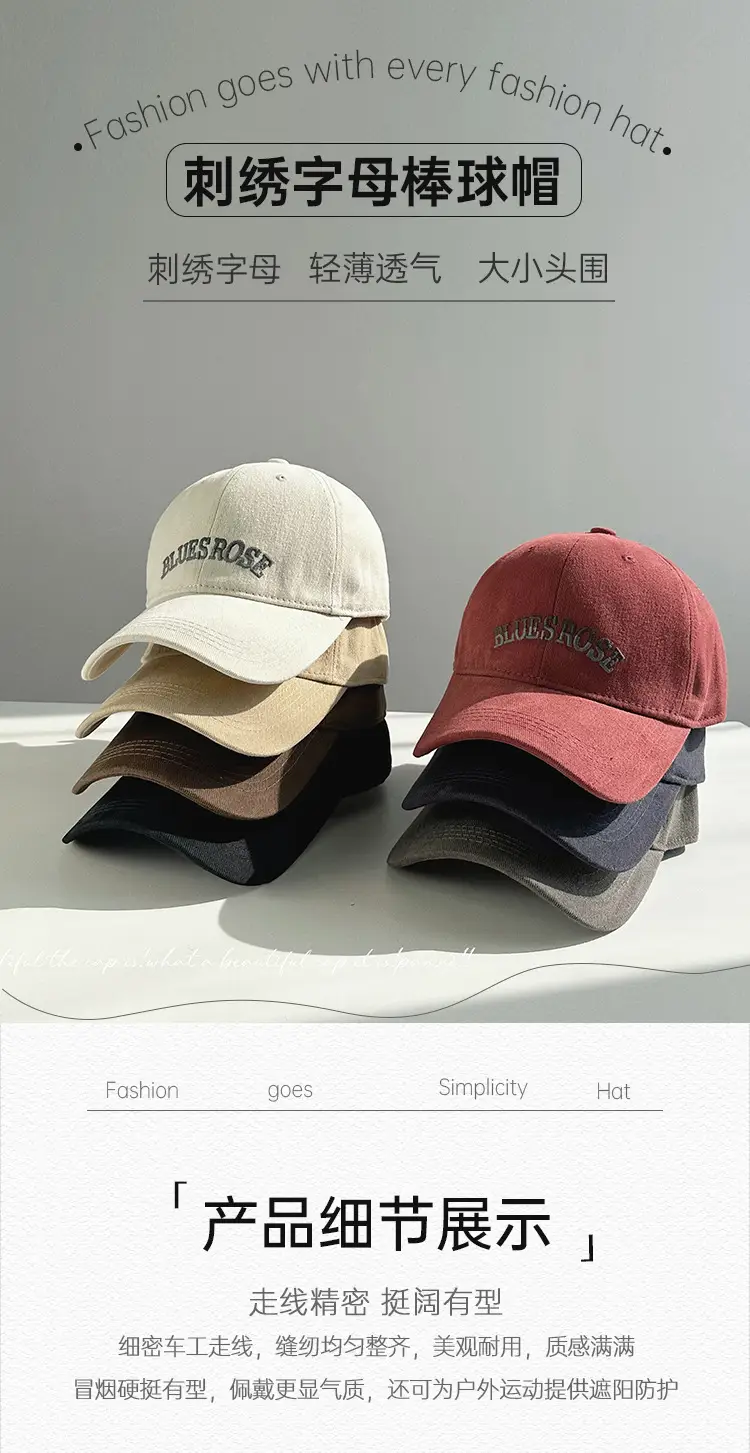 Blue Rose Letter Embroidered Baseball Cap for Women — feature 21