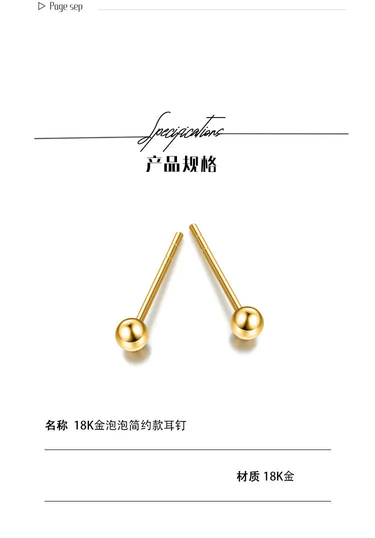 18K Gold Bubble Earrings Au70 Live Wholesale Rose Gold — feature 3