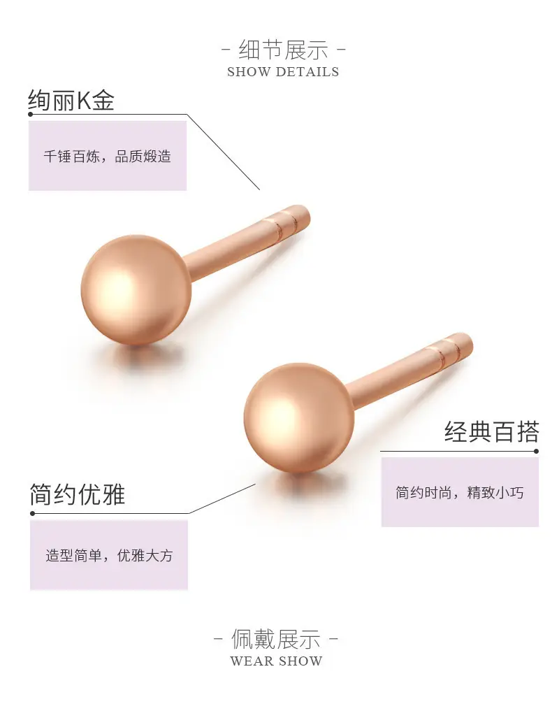 18K Gold Bubble Earrings Au70 Live Wholesale Rose Gold — feature 7
