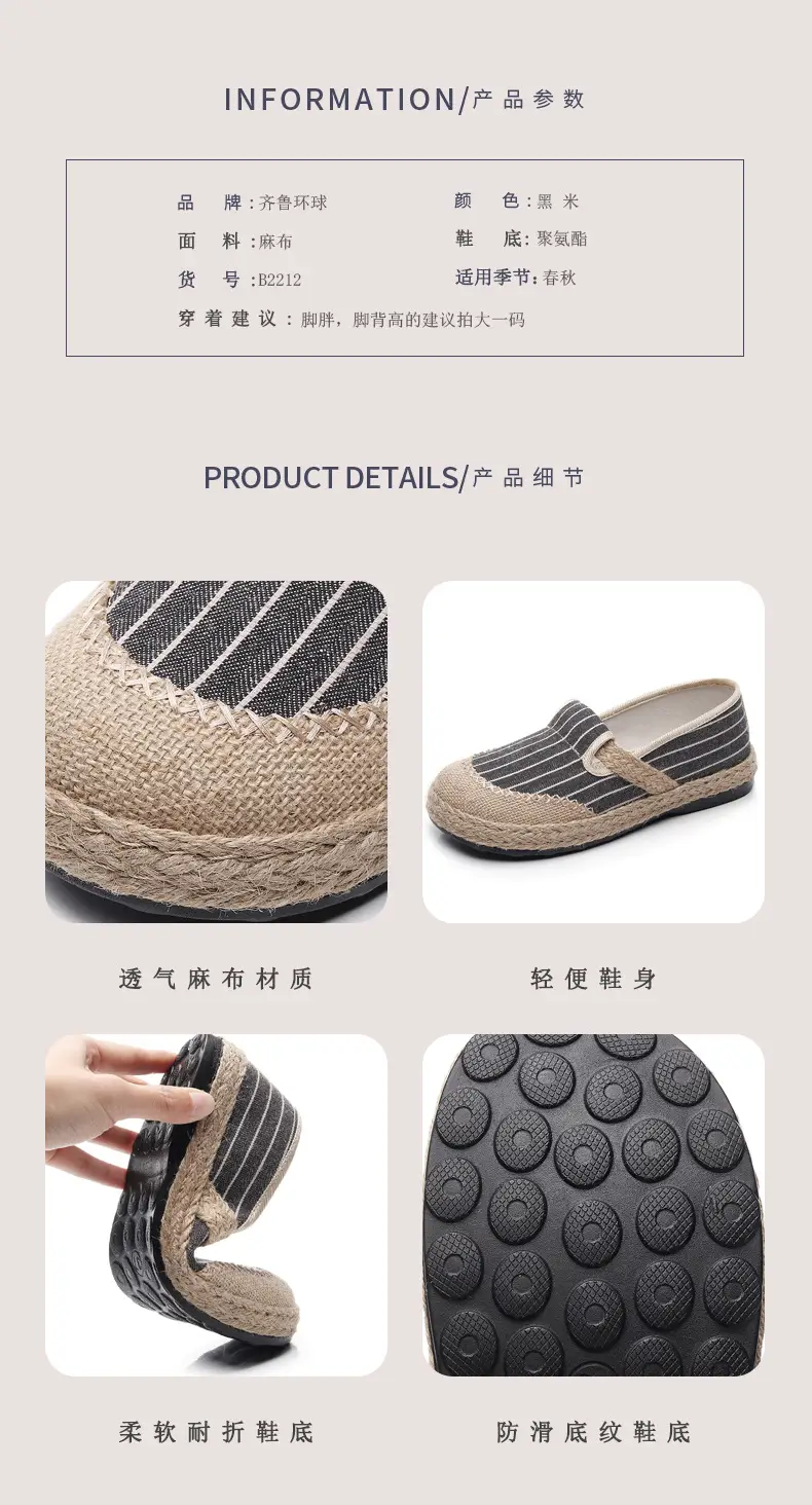Spring 2025 New Old Beijing Cloth Shoes Breathable Mother Shoes Soft Sole Non-slip Casual Women's Shoes Slip-on Women's Shoes — feature 2