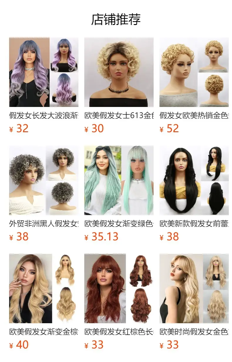 Long Curly Hair Wig with Rainbow Color for Women — feature 14