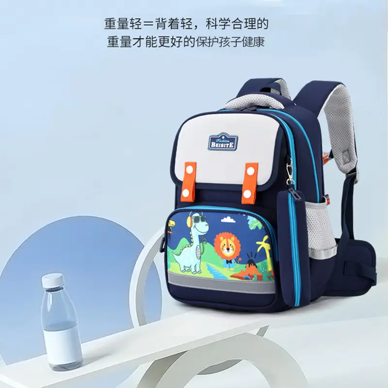 Primary School Students' 1-3 Grade Schoolbag Ridge Protector Backpack Children's Student Lightweight Reducer Schoolbag Shaodong Schoolbag