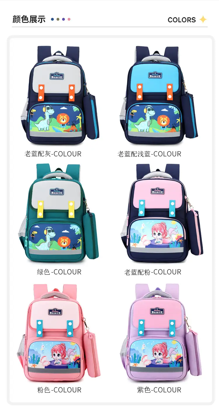 Primary School Students' 1-3 Grade Schoolbag Ridge Protector Backpack Children's Student Lightweight Reducer Schoolbag Shaodong Schoolbag — feature 11