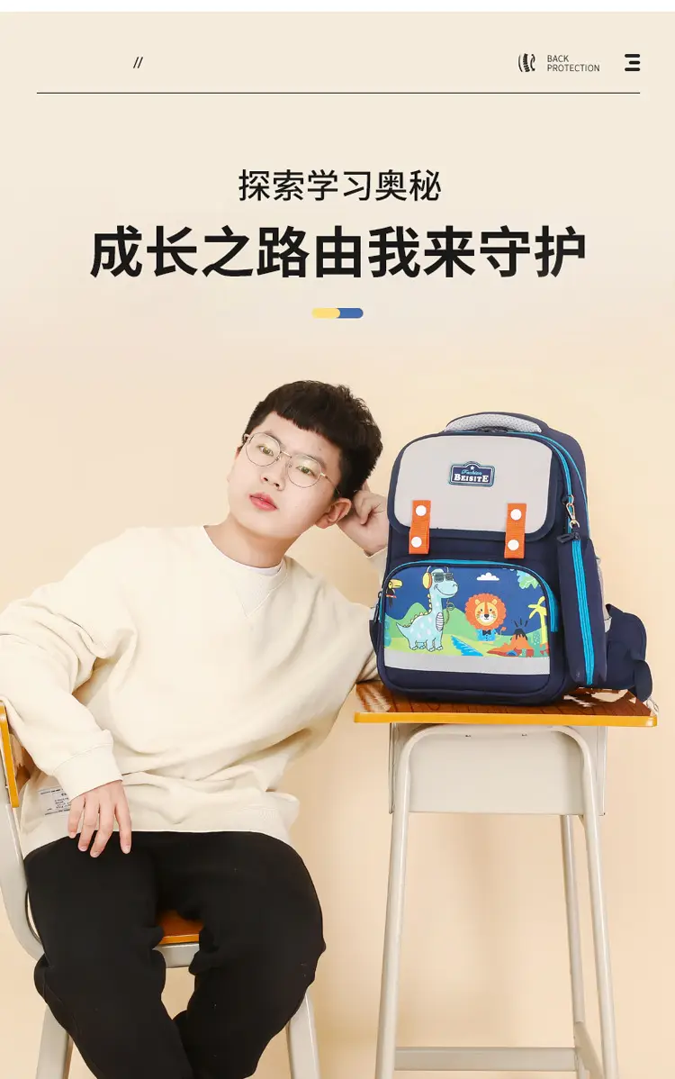 Primary School Students' 1-3 Grade Schoolbag Ridge Protector Backpack Children's Student Lightweight Reducer Schoolbag Shaodong Schoolbag — feature 12