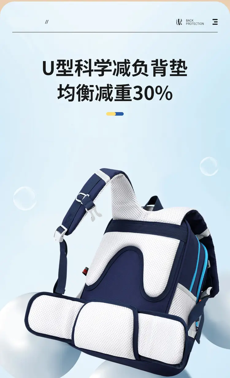 Primary School Students' 1-3 Grade Schoolbag Ridge Protector Backpack Children's Student Lightweight Reducer Schoolbag Shaodong Schoolbag — feature 14