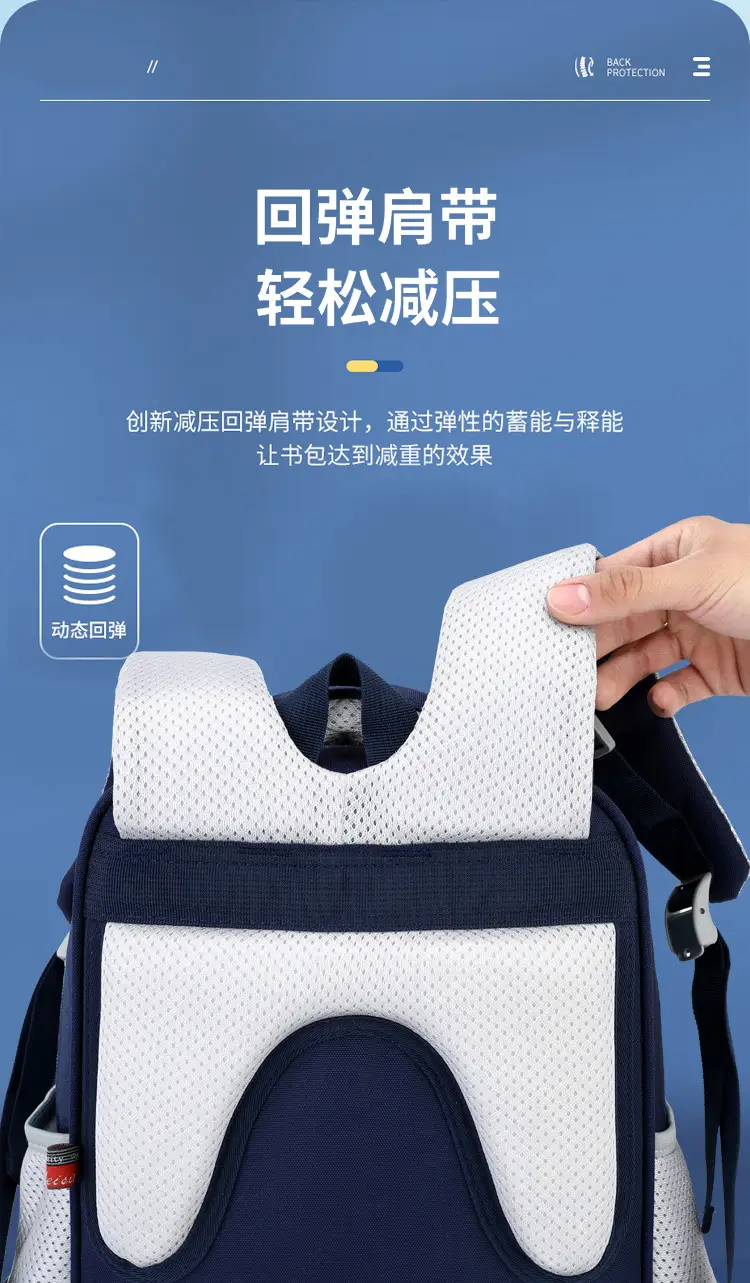 Primary School Students' 1-3 Grade Schoolbag Ridge Protector Backpack Children's Student Lightweight Reducer Schoolbag Shaodong Schoolbag — feature 16