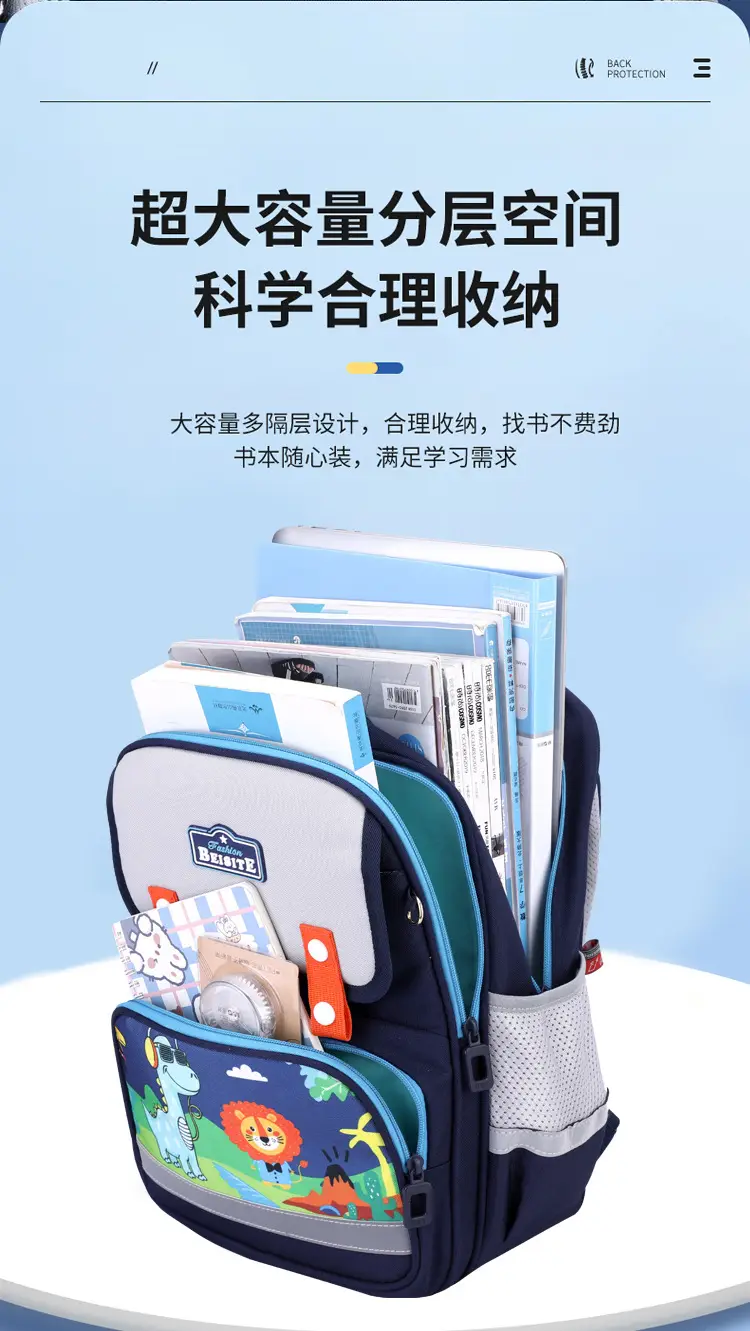 Primary School Students' 1-3 Grade Schoolbag Ridge Protector Backpack Children's Student Lightweight Reducer Schoolbag Shaodong Schoolbag — feature 17