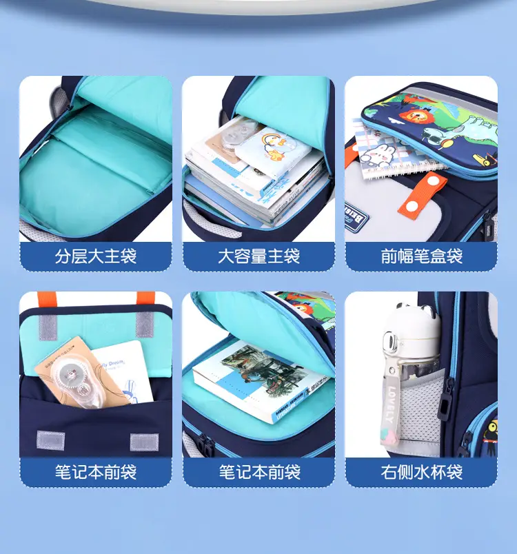 Primary School Students' 1-3 Grade Schoolbag Ridge Protector Backpack Children's Student Lightweight Reducer Schoolbag Shaodong Schoolbag — feature 18